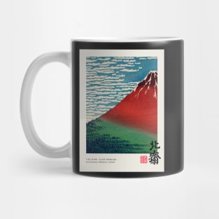 Fine Wind Poster Mug